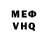 Кетамин VHQ Tinocos