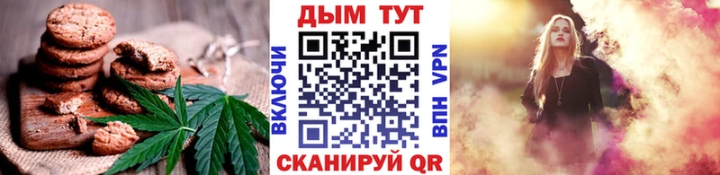 Еда ТГК конопля  Елизаветинская 