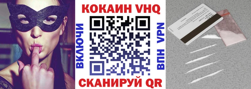 Кокаин Перу  Елизаветинская 
