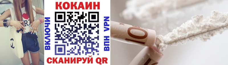 Cocaine 99% Елизаветинская