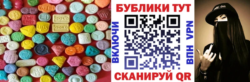 Экстази DUBAI  купить   Елизаветинская 