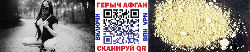 ГЕРОИН VHQ  мориарти формула  Елизаветинская 