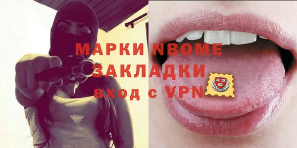 трава Куйбышев