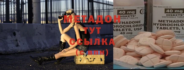 трава Куйбышев