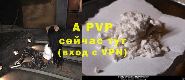 альфа пвп VHQ Ряжск
