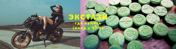 ГАЛЛЮЦИНОГЕННЫЕ ГРИБЫ Лагань