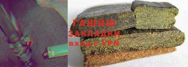 трава Куйбышев