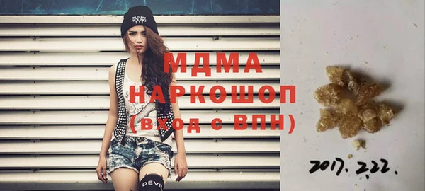 МДМА Кукмор