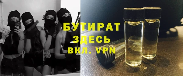 трава Куйбышев