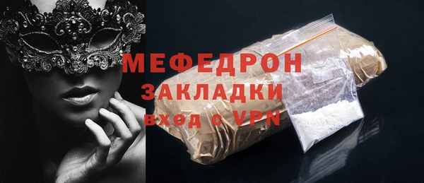 трава Куйбышев