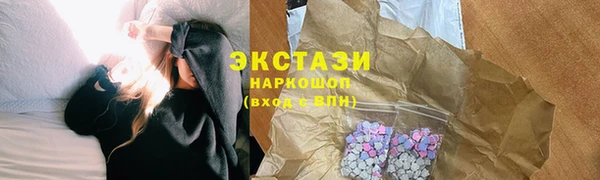 меф Кулебаки