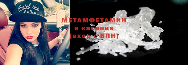 меф Кулебаки