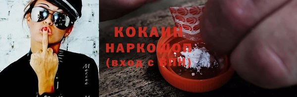 МДМА Кукмор