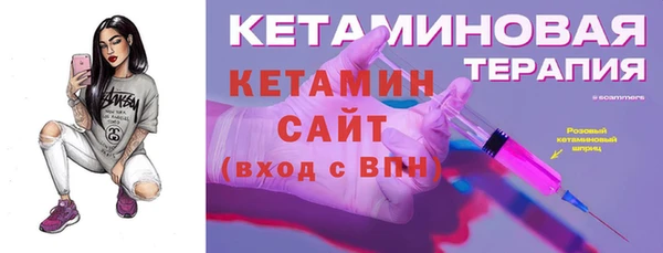меф Кулебаки