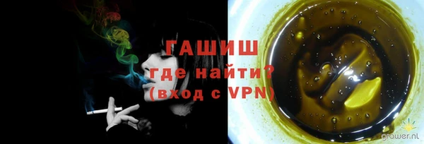 меф Кулебаки