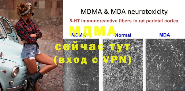 МДМА Кукмор