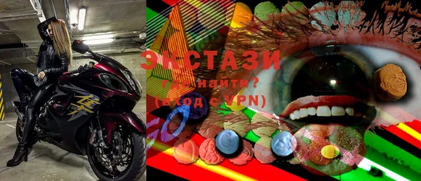 эйфоретик Лабытнанги
