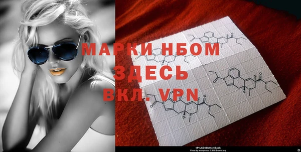 меф Кулебаки