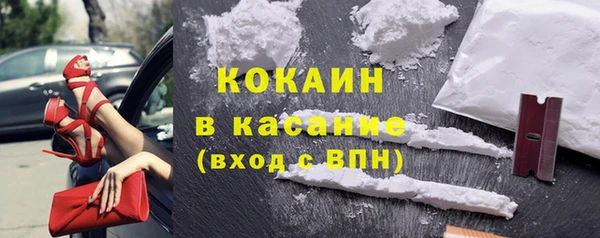 меф Кулебаки