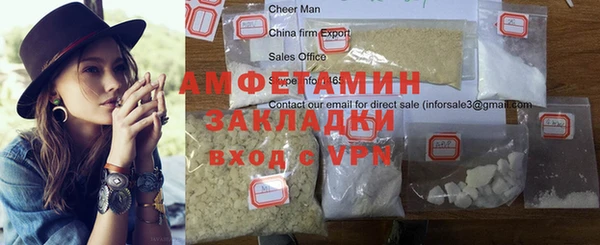 дистиллят марихуана Краснослободск