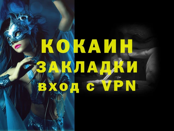 меф Кулебаки