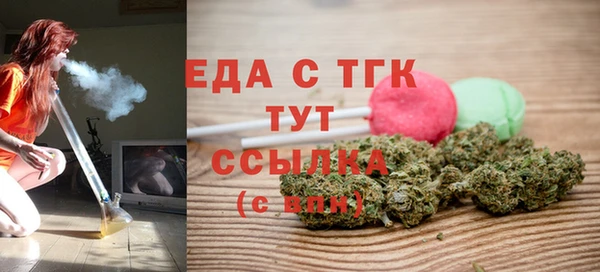 трава Куйбышев