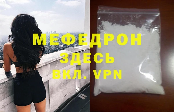 МДМА Кукмор