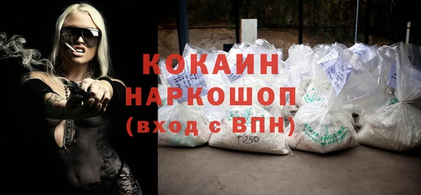 эйфоретик Лабытнанги