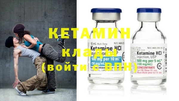 трава Куйбышев
