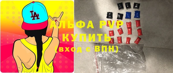 трава Куйбышев