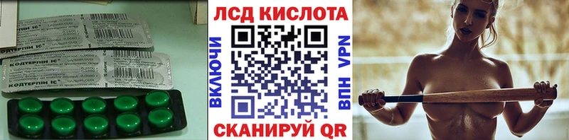цена   Елизаветинская  ЛСД экстази ecstasy 