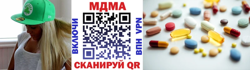 это Telegram  Елизаветинская  MDMA молли 