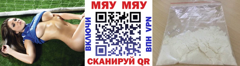 Мефедрон  Елизаветинская