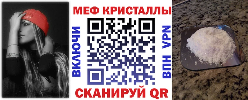 Меф мука  Елизаветинская 