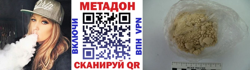 Метадон белоснежный  Елизаветинская 
