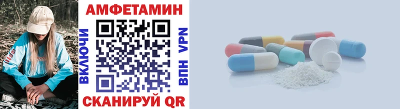 Метамфетамин Methamphetamine Елизаветинская
