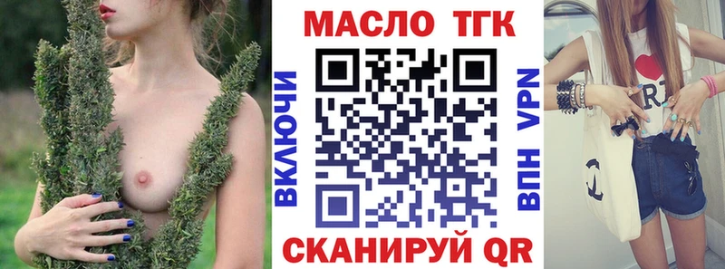 mega ССЫЛКА  цены наркотик  Елизаветинская  Дистиллят ТГК жижа 