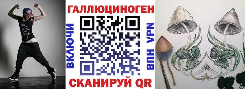 Галлюциногенные грибы Magic Shrooms Елизаветинская