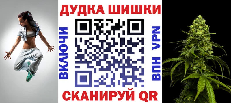хочу Елизаветинская blacksprut зеркало Бошки Шишки AK-47